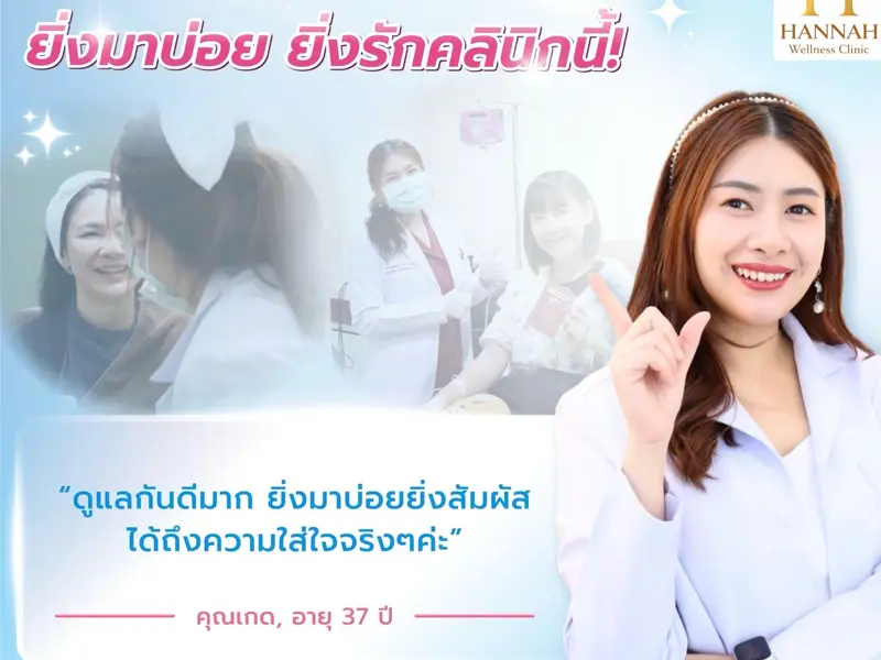รีวิวความประทับใจลูกค้า