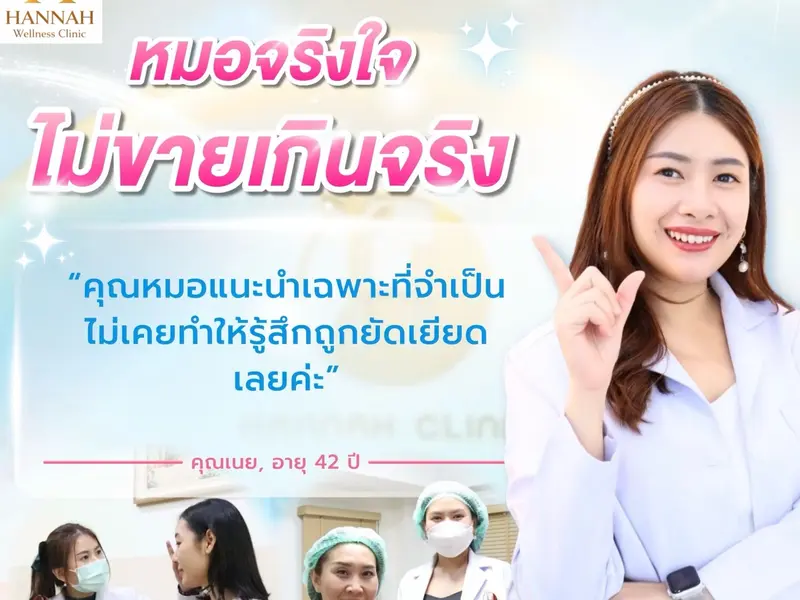รีวิวความประทับใจลูกค้า