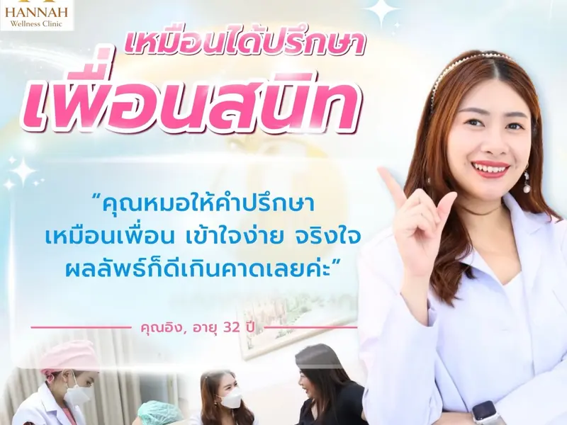 รีวิวความประทับใจลูกค้า