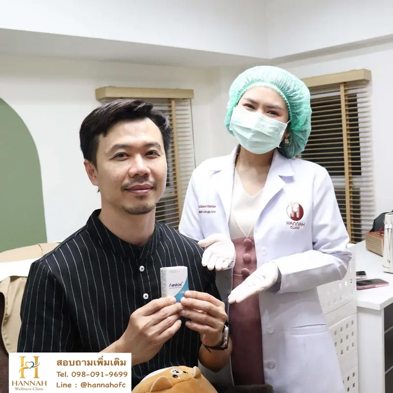 รีวิวรูปลูกค้าคู่กับคุณหมอ