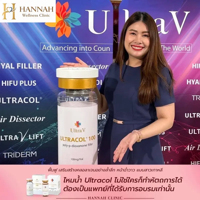 รีวิวจากคลินิก