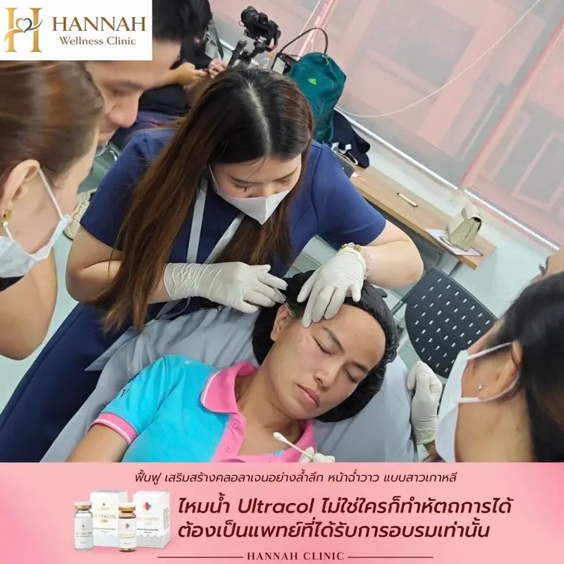 รีวิวจากคลินิก