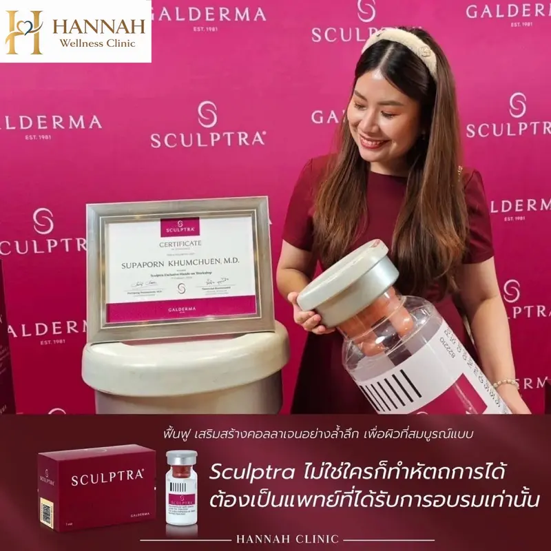 รีวิวจากคลินิก