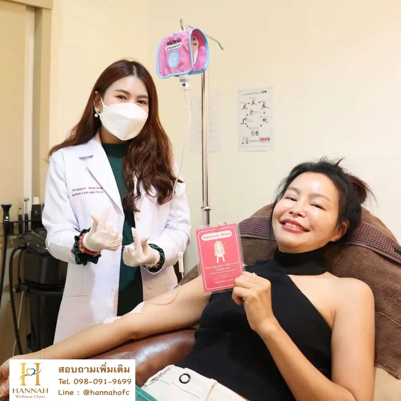 รีวิวรูปลูกค้าคู่กับหมอ