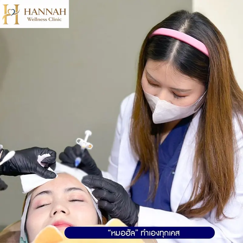 รีวิวคุณหมอขณะทำหัตถการ