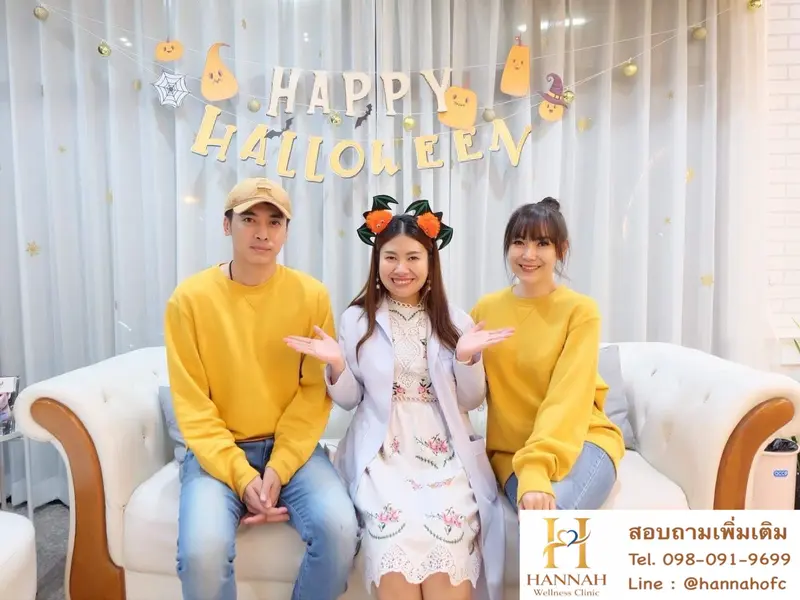 รีวิวจากคลินิก