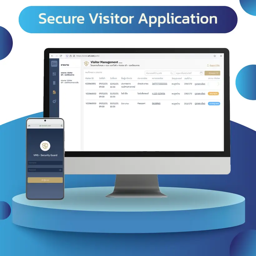 Secure Visitor Application ระบบการจัดการผู้มาติดต่อ ออนไลน์ Secure Visitor Application ระบบการจัดการผู้มาติดต่อ ออนไลน์