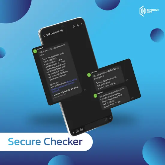 แจ้งเตือนก่อนลาดตระเวน พร้อมรายงานแบบ Real-time ผ่าน LINE แจ้งเตือนก่อนลาดตระเวน พร้อมรายงานแบบ Real-time ผ่าน LINE