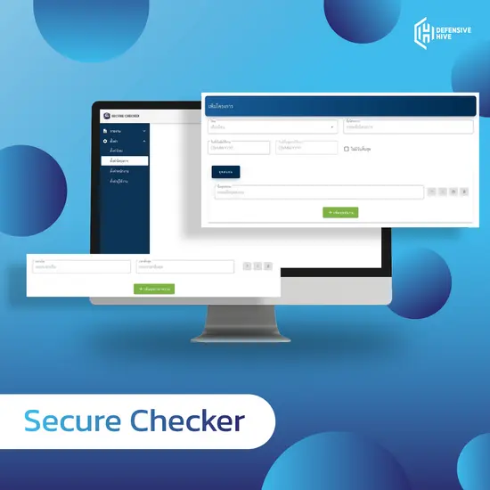 ระบุจุดตรวจได้เอง พร้อมกำหนดรอบเวลาลาดตระเวน ระบุจุดตรวจได้เอง พร้อมกำหนดรอบเวลาลาดตระเวน