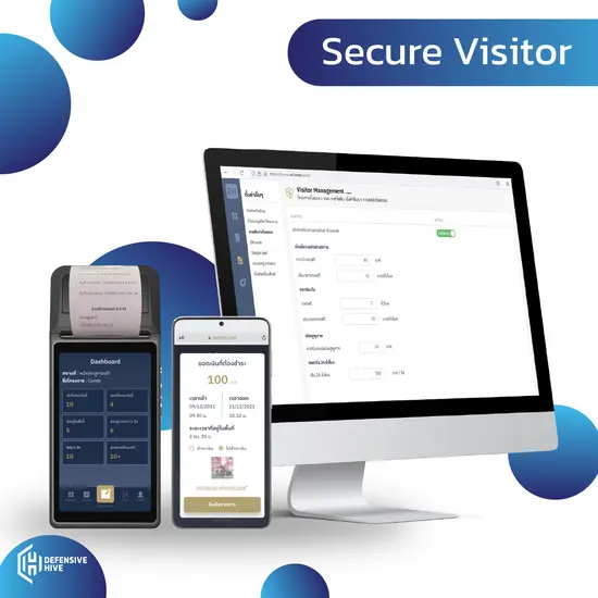 ระบบการคำนวณค่าจอดรถได้หลากหลายของผู้มาติดต่อ ระบบการคำนวณค่าจอดรถได้หลากหลายของผู้มาติดต่อ