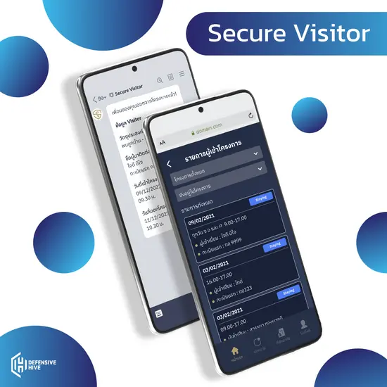 ระบบจัดการผู้มาติดต่อ ด้วย E-Stamp ไม่ต้องแลกบัตร ระบบจัดการผู้มาติดต่อ ด้วย E-Stamp ไม่ต้องแลกบัตร
