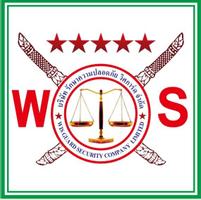 วิศ การ์ด วิศ การ์ด