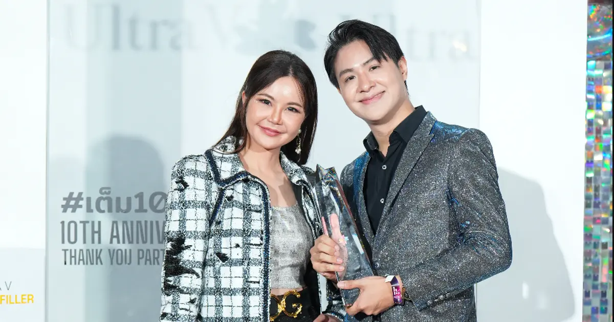เดอะโว้กคลินิก เข้ารับ โล่🏆รับรอง Ultra V Platinum  ในงาน ครบรอบ 10 ปี UltraV