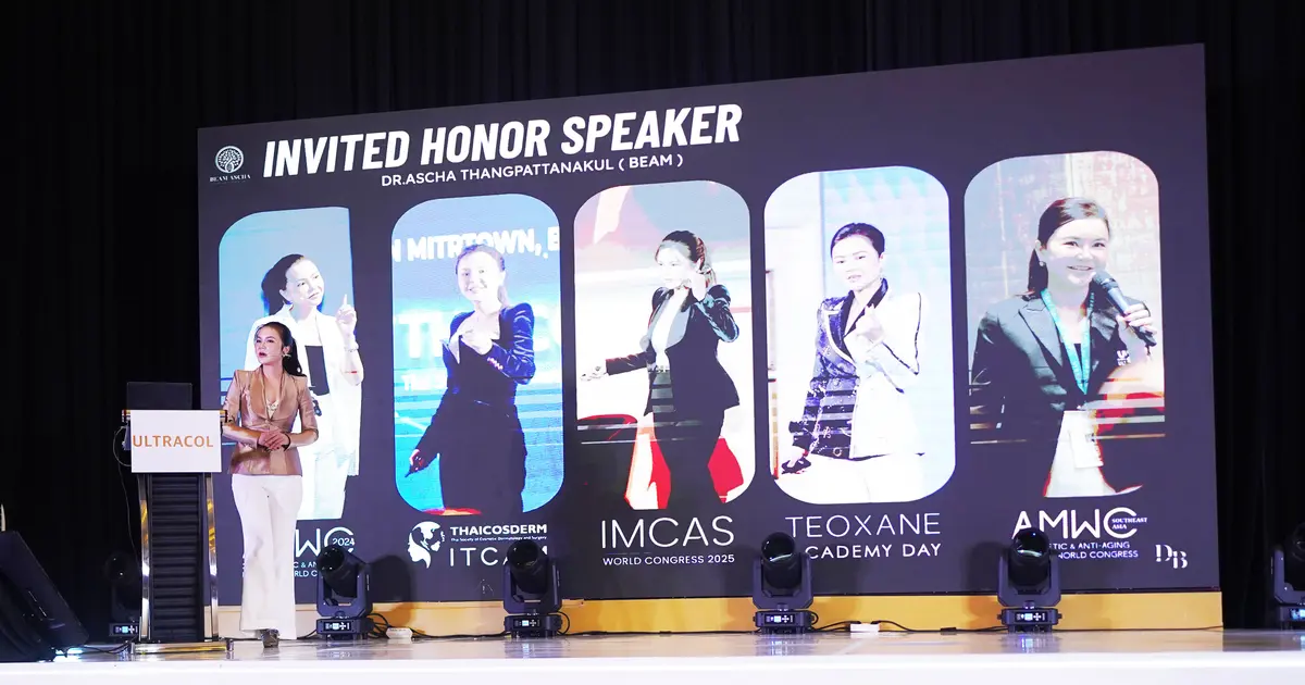 จากศาสตร์สู่ศิลป์ จากคลินิกสู่เวทีโลก ณ กรุงจาการ์ตา ประเทศอินโดนีเซีย
