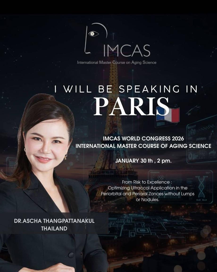 Dr. Ascha Thangpattanakul,คุณหมอบีม,IMCAS World Congress, PDO Collagen Booster, ULTRACOL