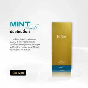 ร้อยไหมมิ้นท์ Mint Lift