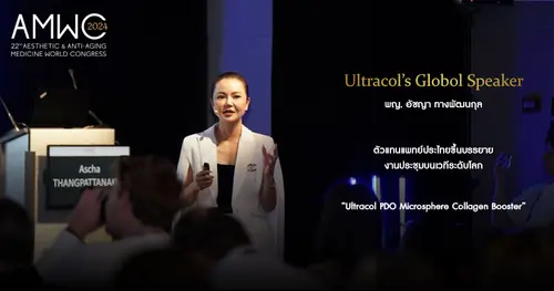 คุณหมอบีม บินไกลถึง Monaco เป็นตัวแทนประเทศไทยขึ้นบรรยายงานประชุมระดับโลก Ultracol's Global Speaker 