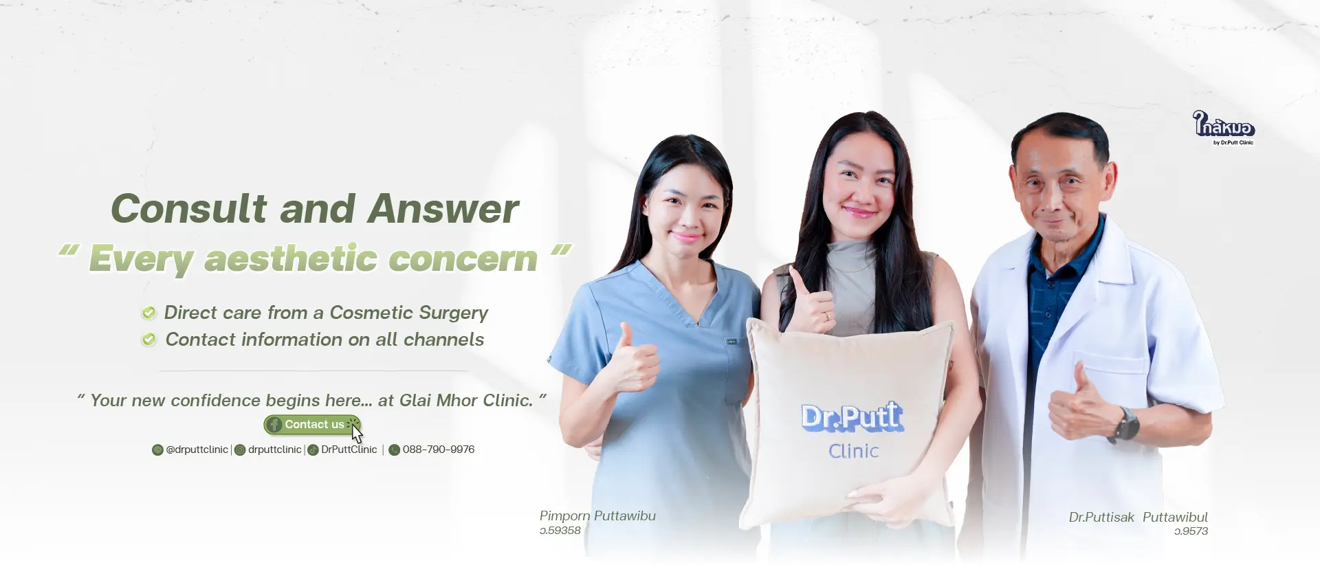 Consult with Glai Mhor Clinic By Dr. Putt, Hatyai