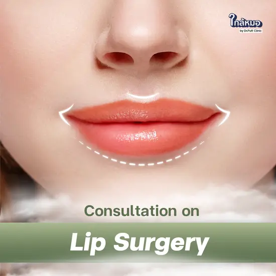 Lip Surgery Consultation