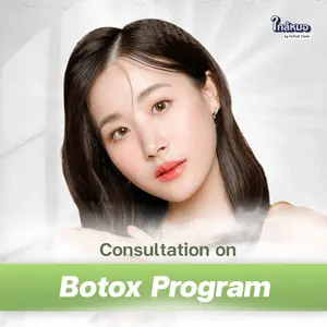 Botox Injection Consultation