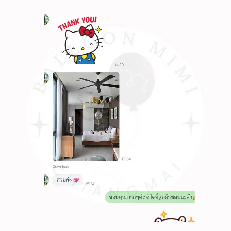 รีวิวลูกค้า