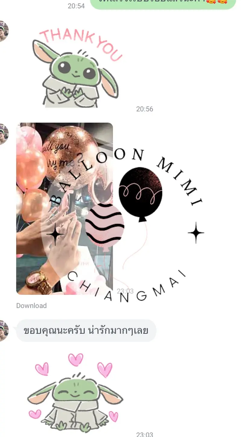 รีวิวลูกค้า