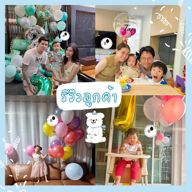 รีวิวลูกค้า