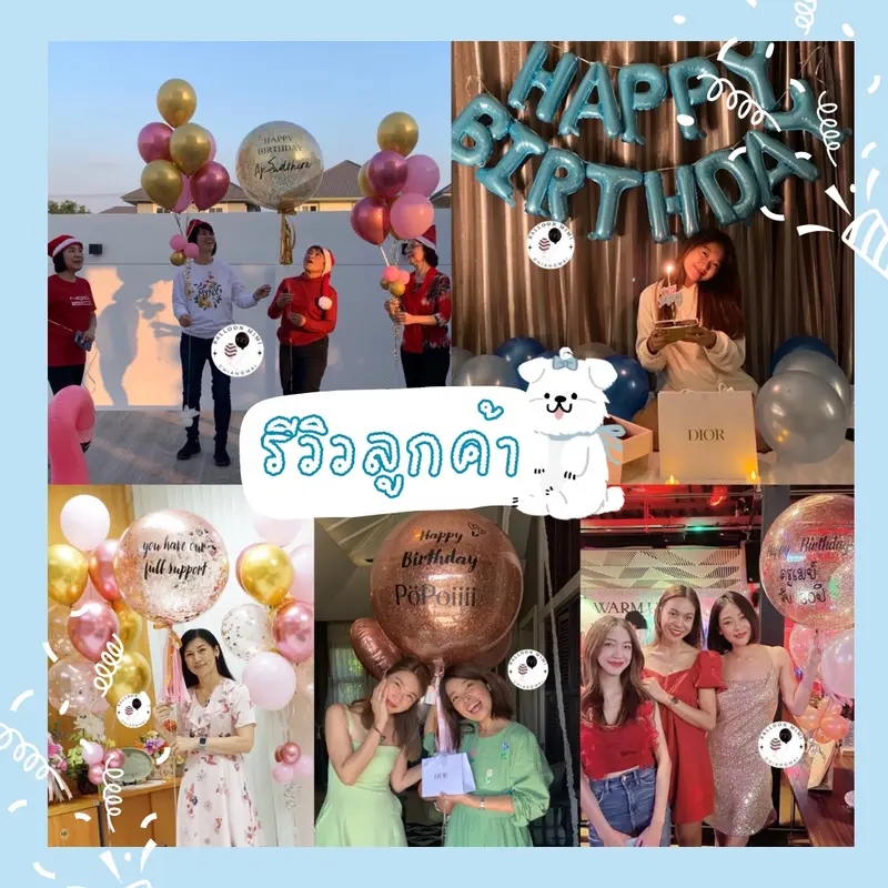 รีวิวลูกค้า