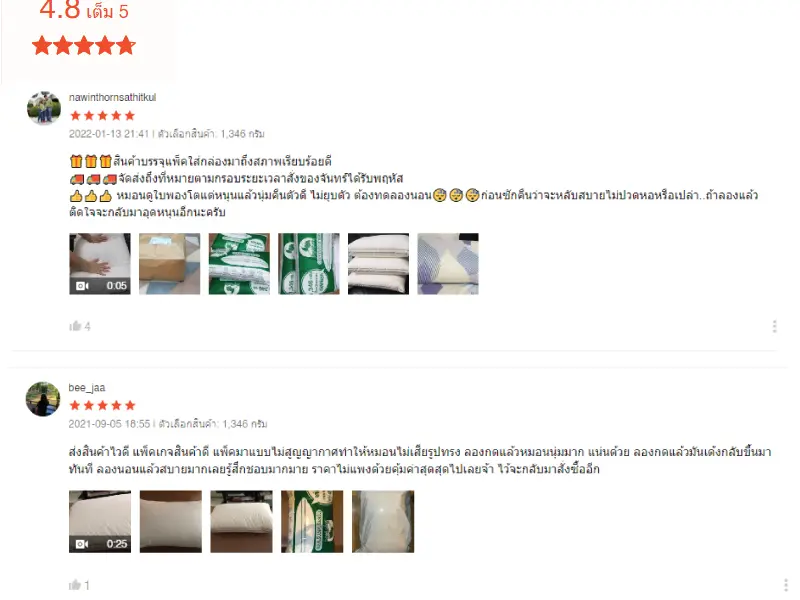 รีวิวหมอนขนห่านเทียม