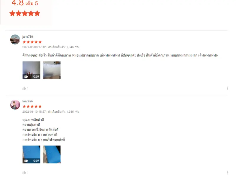 รีวิวหมอนขนห่านเทียม