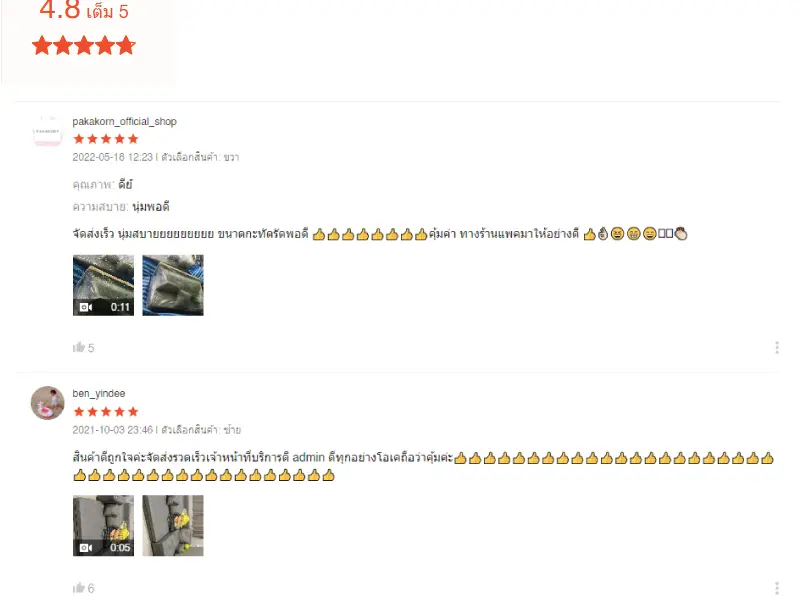 รีวิวโซฟาปรับนอน