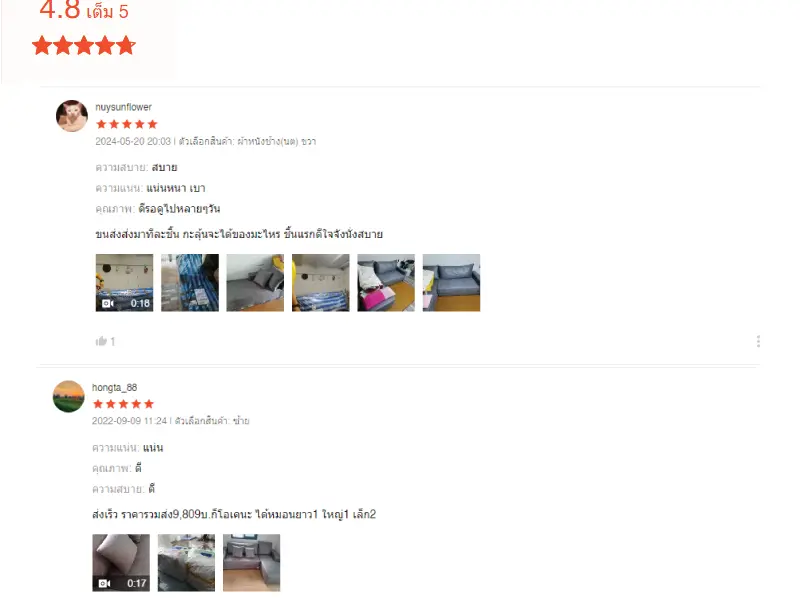 รีวิวโซฟาปรับนอน