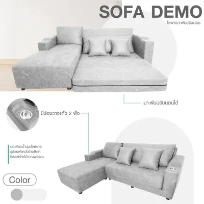 โซฟาปรับนอน3ที่นั่ง รุ่น Demo (หนังช้างสีเทา)