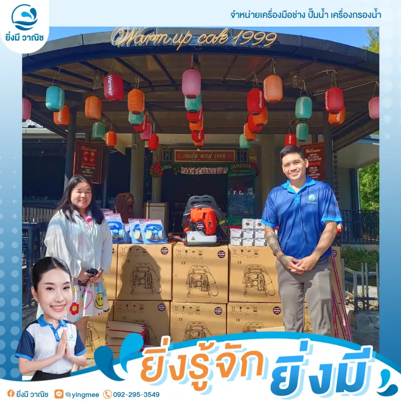  เครื่องเป่าใบไม้ KOJIMA รุ่น EB-500  พร้อมเซ็ทอุปกรณ์ดับไฟป่า