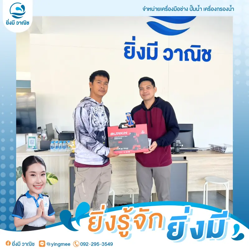 สว่านกระแทกไร้สาย BURKiN 20V แบต 1.5 Ah 2 ก้อน  BK-PT-BBD400