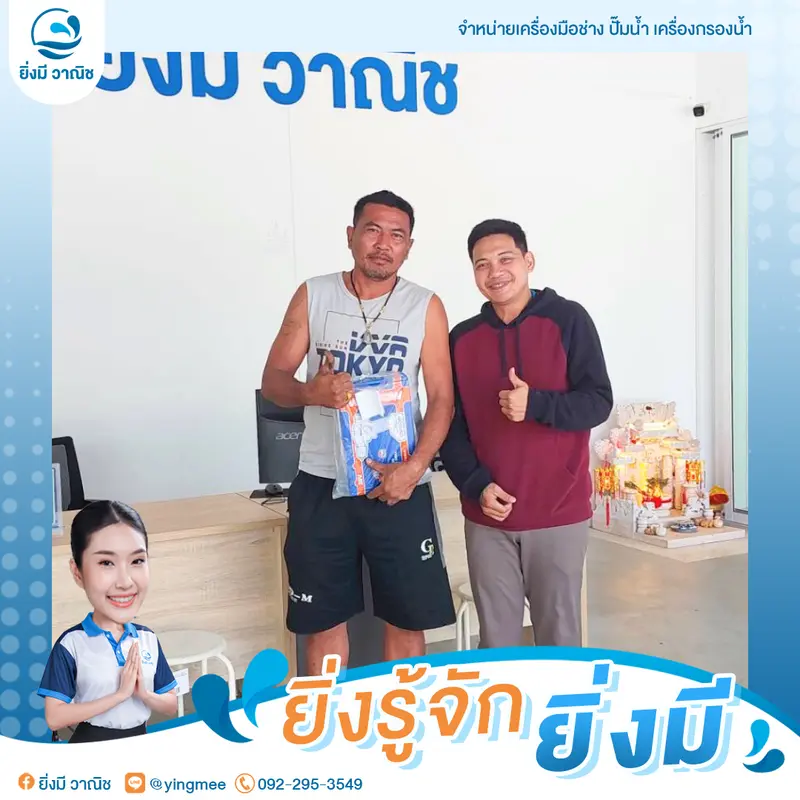 สว่านไร้สาย 20V WADFOW WCDP511  (แบตเตอรี่ 1.5Ah+แท่นชาร์จ) : แรงดันไฟฟ้า:20V