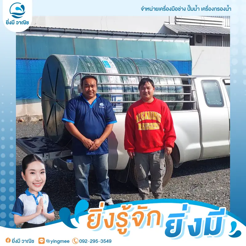 ถังน้ำสีเขียวอเมซอล 2000 ลิตร.