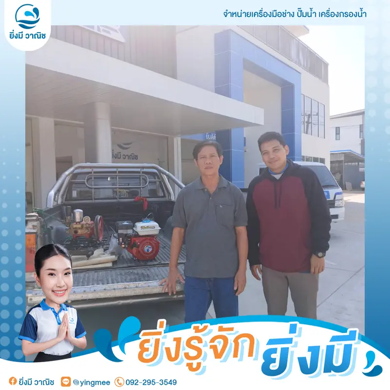  เครื่องยนต์เบนซิน 6.5 HP PLATINUM 