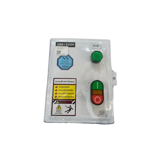 ตู้ คอนโทรล NS 2 HP 220V