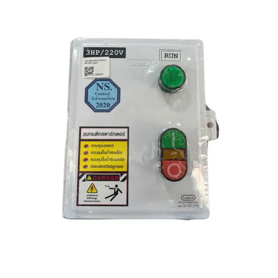ตู้ คอนโทรล NS 3 HP 220V