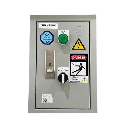 ตู้คอนโทรล  (เหล็ก)  NS-MINI 2 สาย  3HP 220V