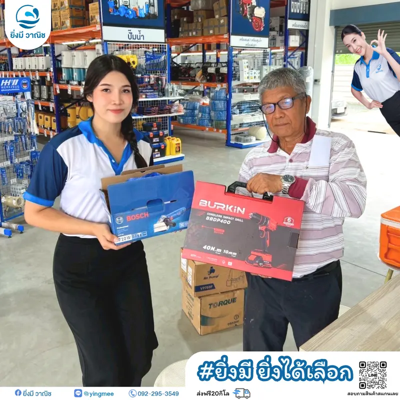  สว่านกระแทกไร้สาย 20V BURKIN รุ่น BK-PT-BBD400 และ  เครื่องเจียร์มือ 4" BOSCH GWS700 710W