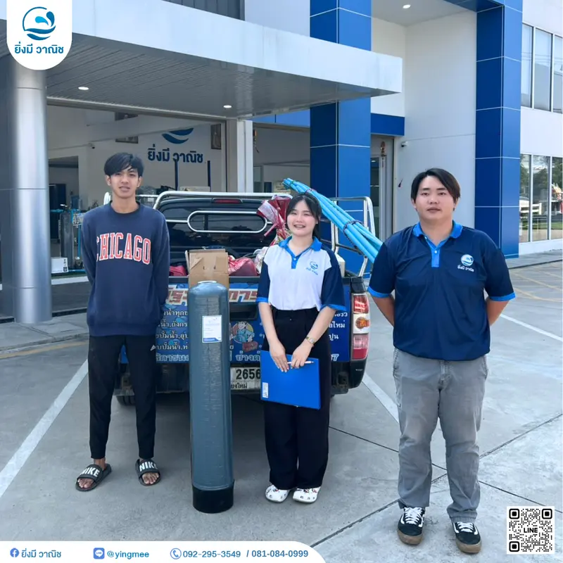 ถังกรองน้ำใช้ ขนาด 8x44 นิ้ว 