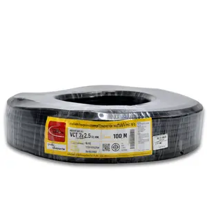  สายไฟ VCT #3 x 2.5 (100เมตร)