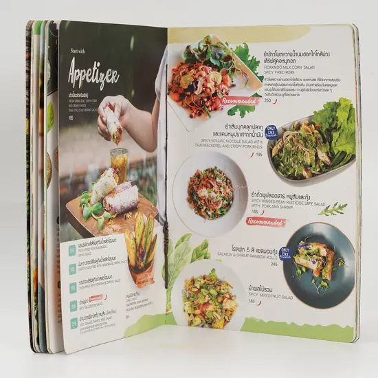 เมนูอาหาร เมนูอาหาร