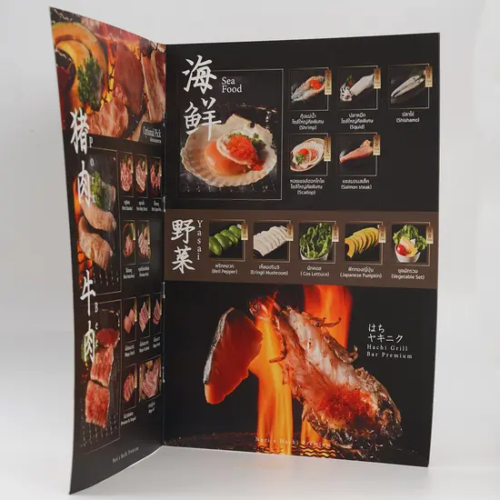 เมนูอาหาร เมนูอาหาร