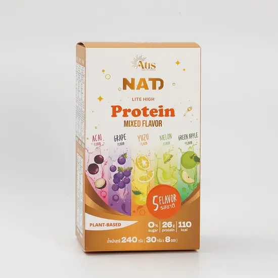 กล่องใส่อาหารเสริม