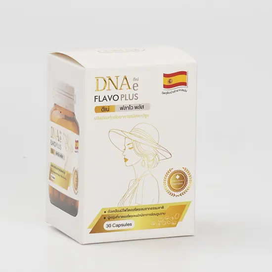 กล่องใส่อาหารเสริม