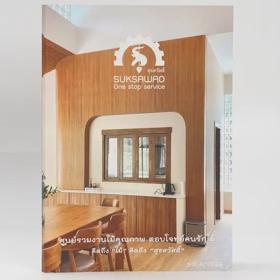 หนังสือ