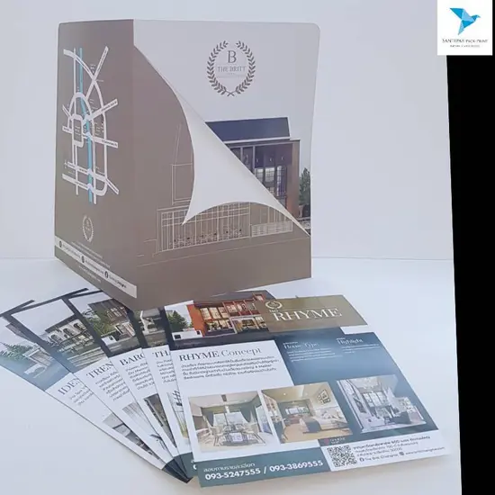 แผ่นพับ ใบปลิว โปสเตอร์